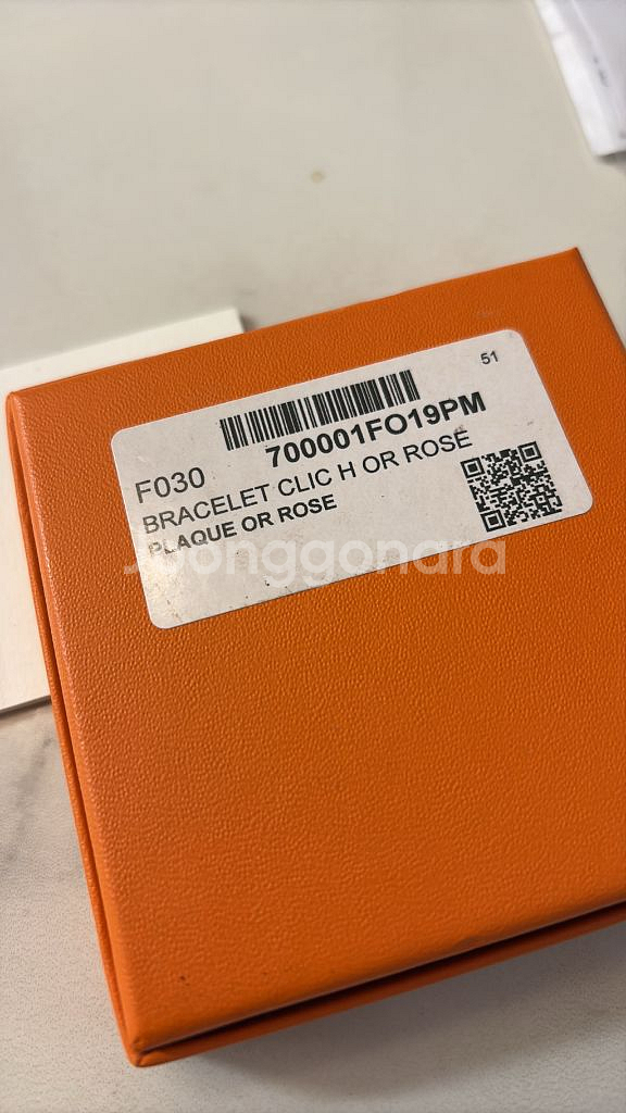 클릭아슈 pm 마론글라쎄 로즈골드--5