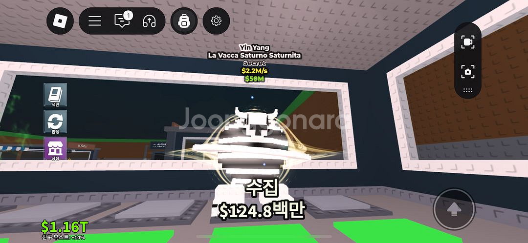 브레인롯트 훔치기 라바카--1
