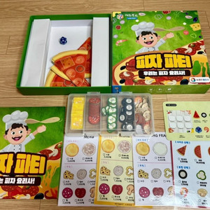 피자파티 보드게임