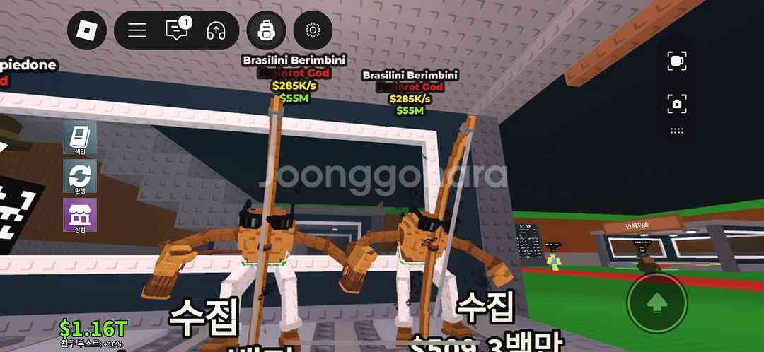 브레인롯트 훔치기 신규 브레인롯--0