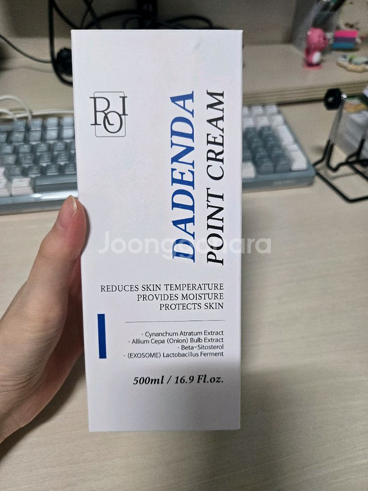 다덴다 포인트 크림 500ml--0