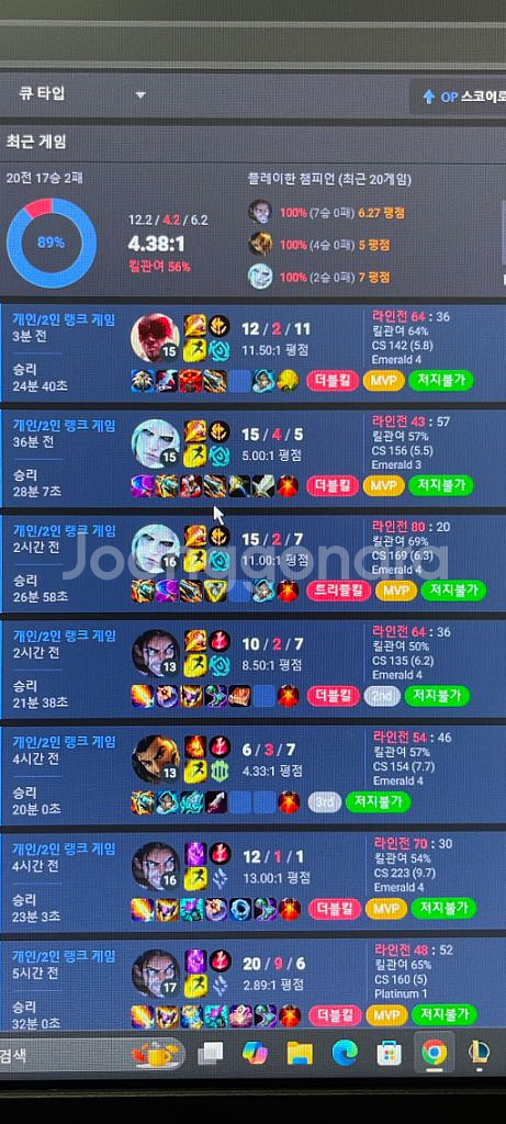 리그오브레전드 최저가 개인--0