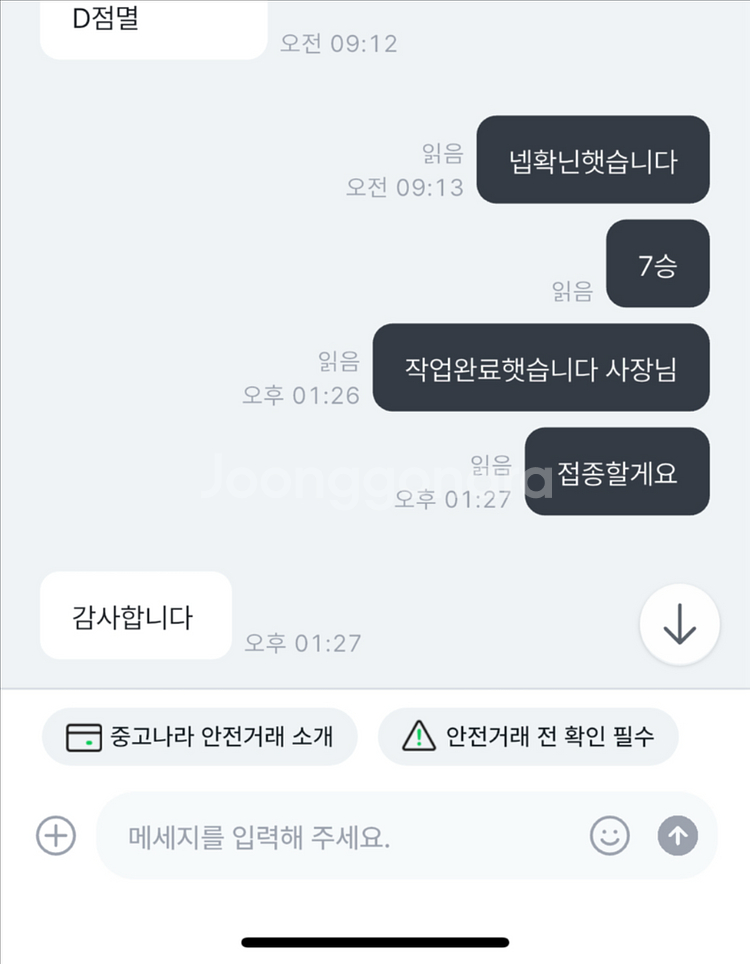 리그오브레전드 최저가 개인--2
