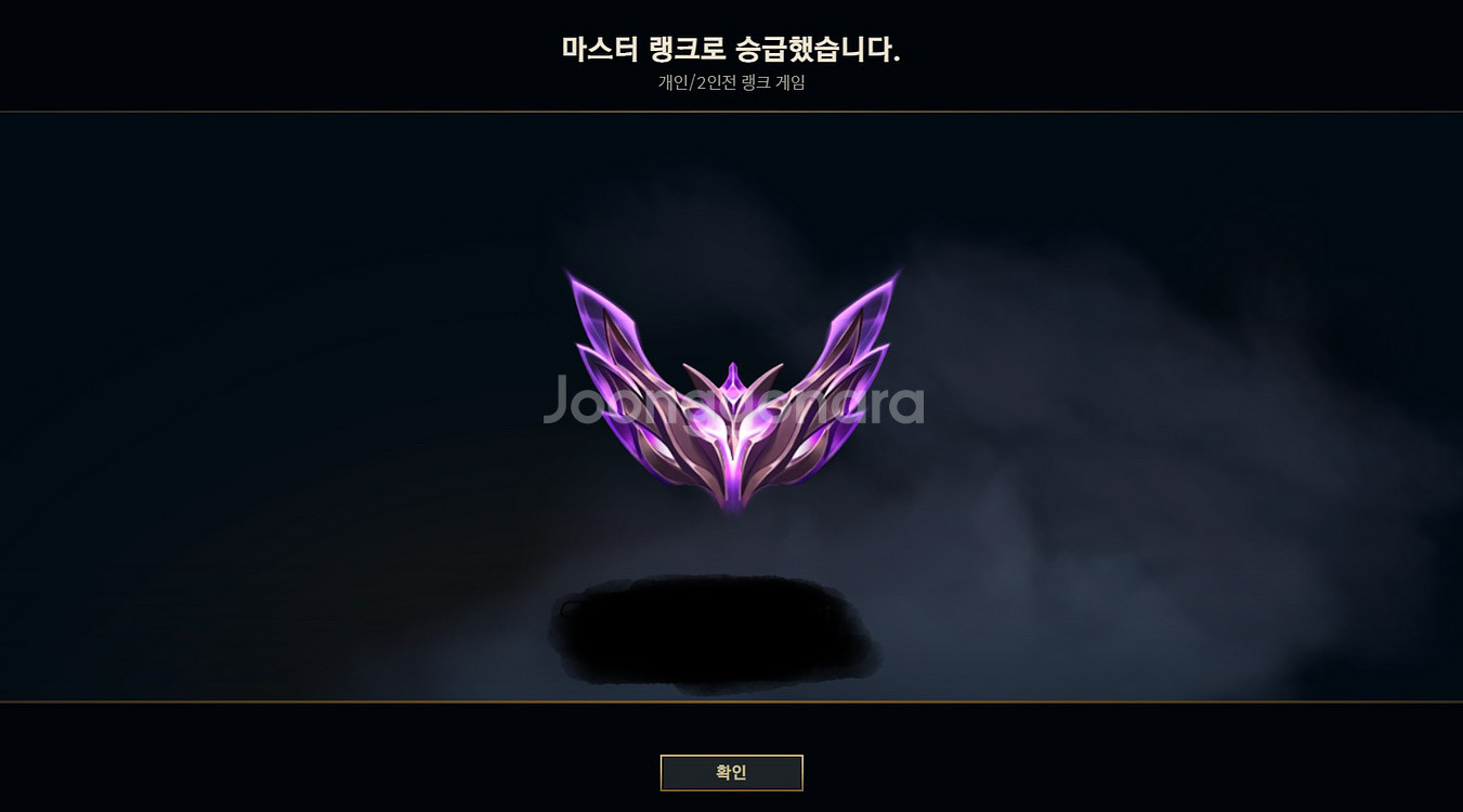 리그오브레전드 최저가 개인--4