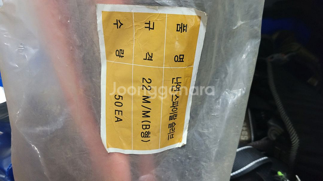난연 스파이랄슬리브 스파이럴슬리브--3