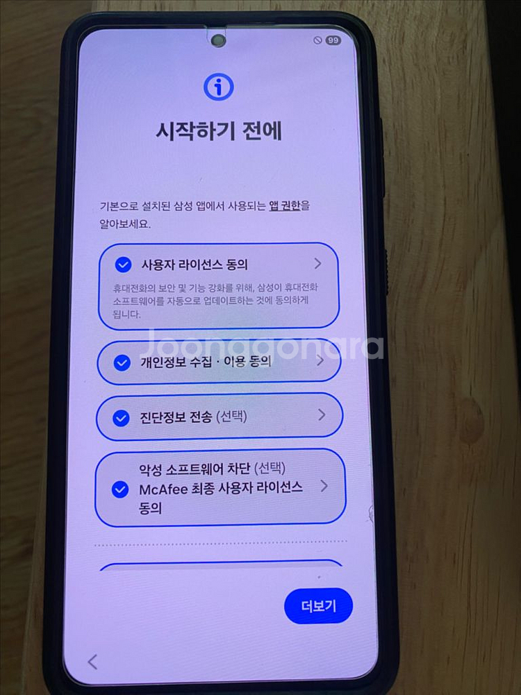 갤럭시s21 +갤럭시워치 5 프로 45mm--8