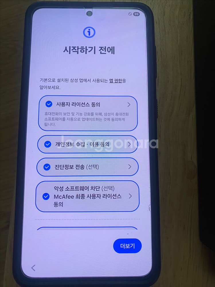 갤럭시s21 +갤럭시워치 5 프로 45mm--9
