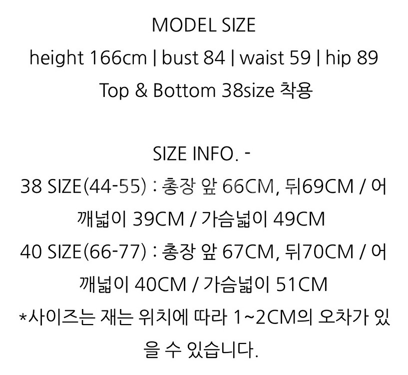 카티아조 블랙레이블 럭셔리 울 베스트 시크 블랙(38)--9