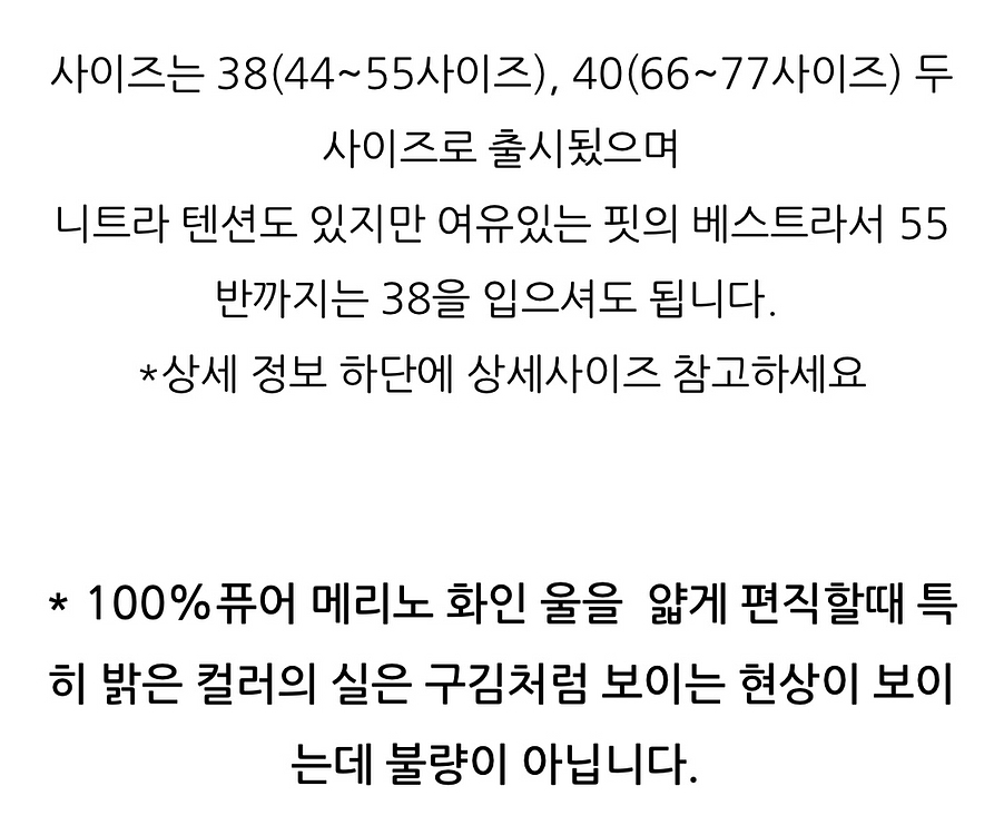 카티아조 블랙레이블 럭셔리 울 베스트 시크 블랙(38)--8