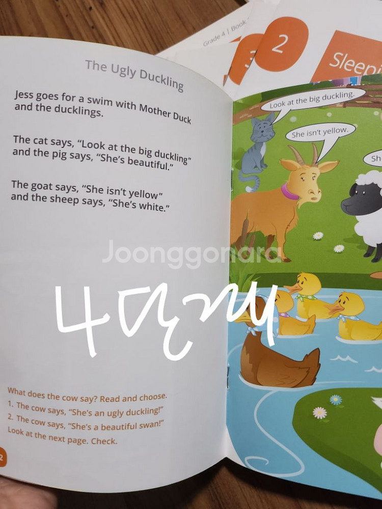 이노바 리더스 팝니다--4