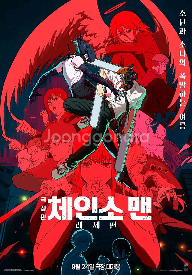 CGV 메가박스 롯데시네마 상영 영화 할인 예매 대행--0