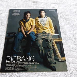 빅뱅 탑 최승현 지드레곤 대성 태양 폴로 진 카달로그