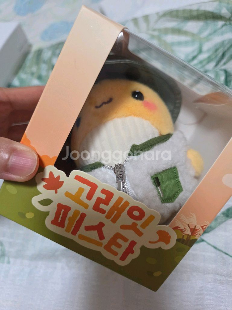 이마트 고래잇 키링 (캠핑버전/쿠폰 포함)--3