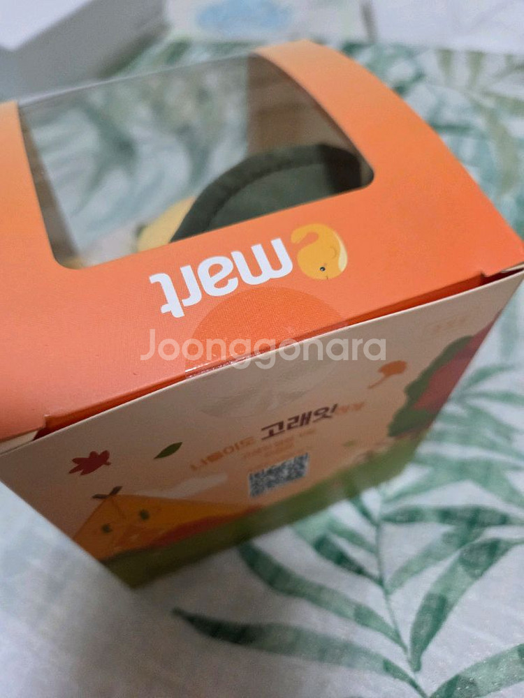 이마트 고래잇 키링 (캠핑버전/쿠폰 포함)--5