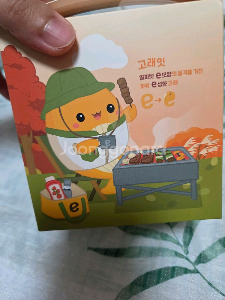 이마트 고래잇 키링 (캠핑버전/쿠폰 포함)--6