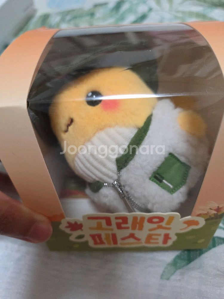 이마트 고래잇 키링 (캠핑버전/쿠폰 포함)--4