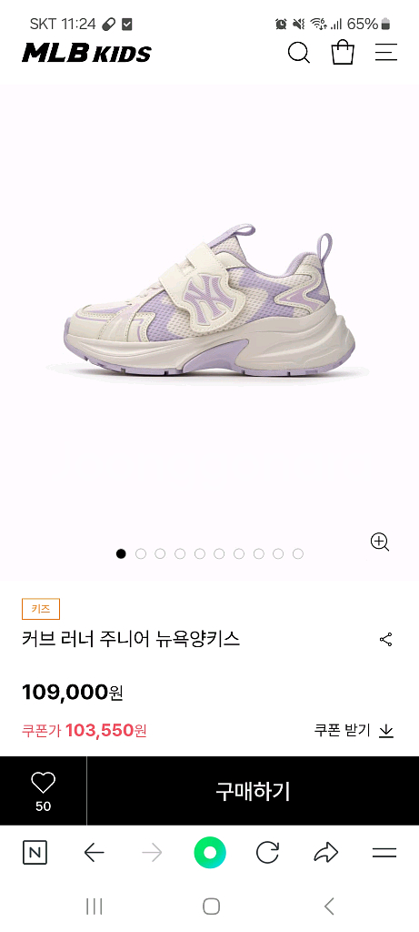 엠엘비키즈운동화240--4