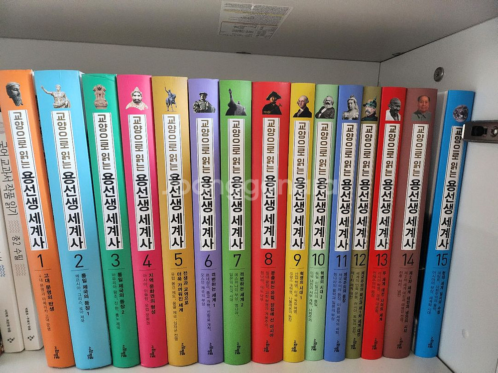 용선생세계사--0