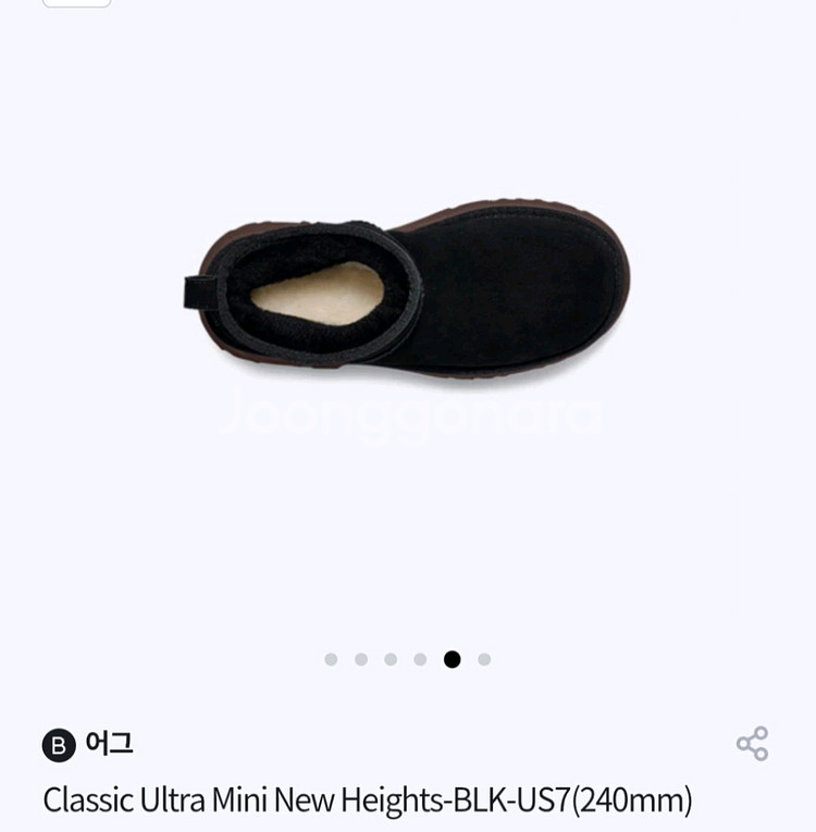 어그 클래식 울트라 미니 뉴 하이츠 부츠--2