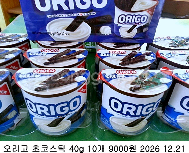 오리고 초코스틱 40g 10개--0