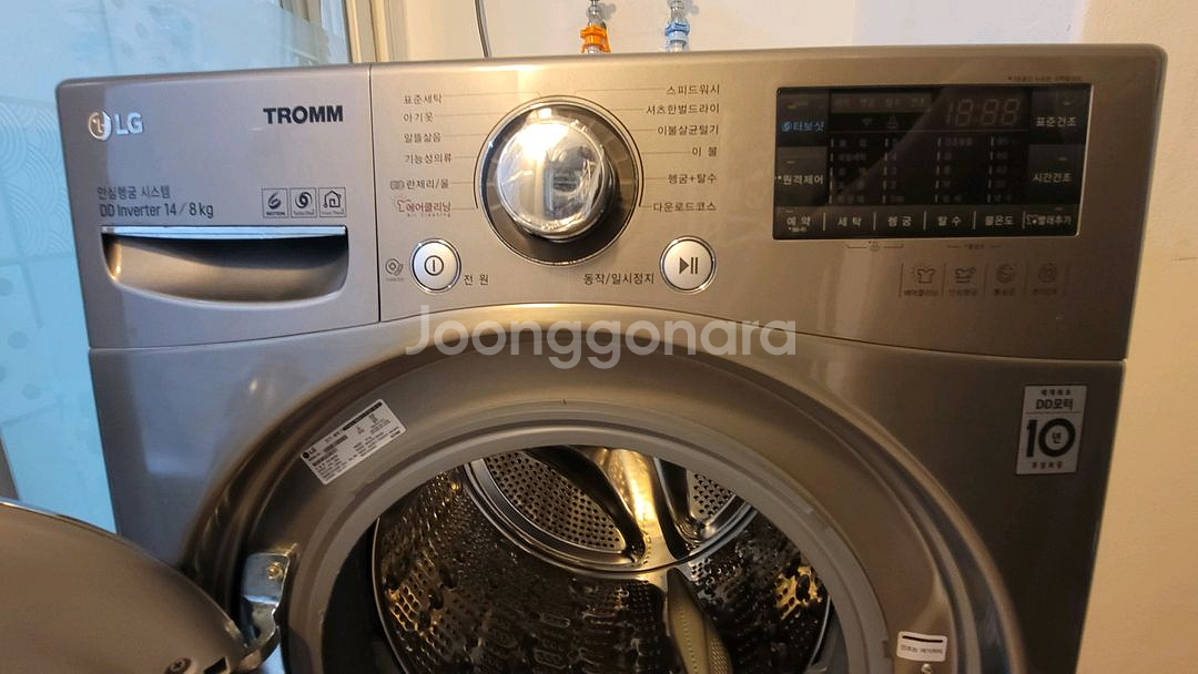 LG드럼세탁기--2