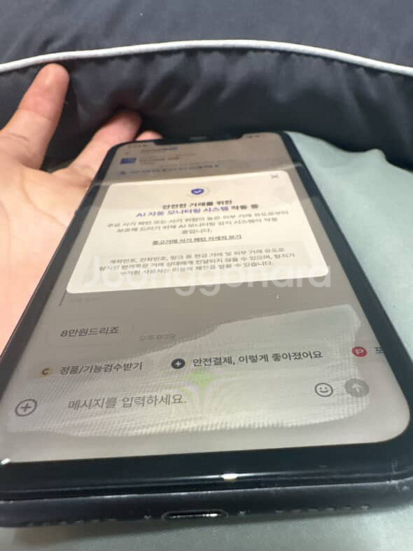 아이폰11 블랙 64gb--1