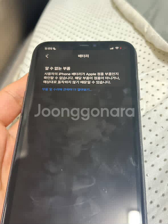 아이폰11 블랙 64gb--2