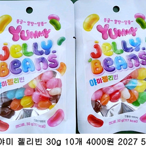 야미 젤리빈 30g 10개