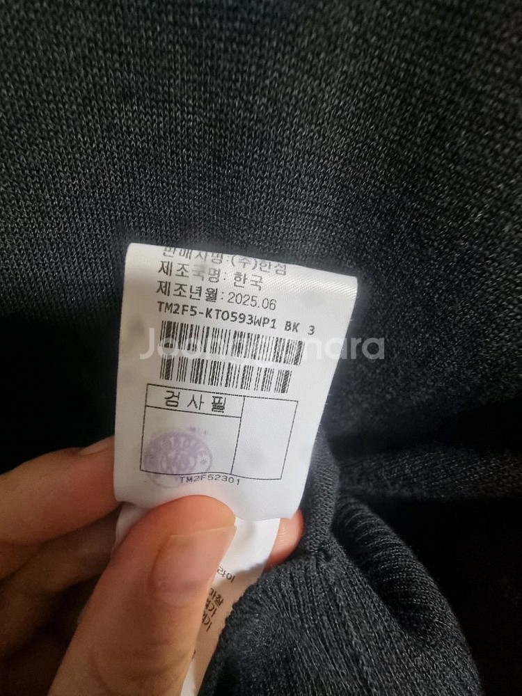 타임--2