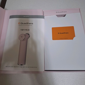 쿼드쎄라v1