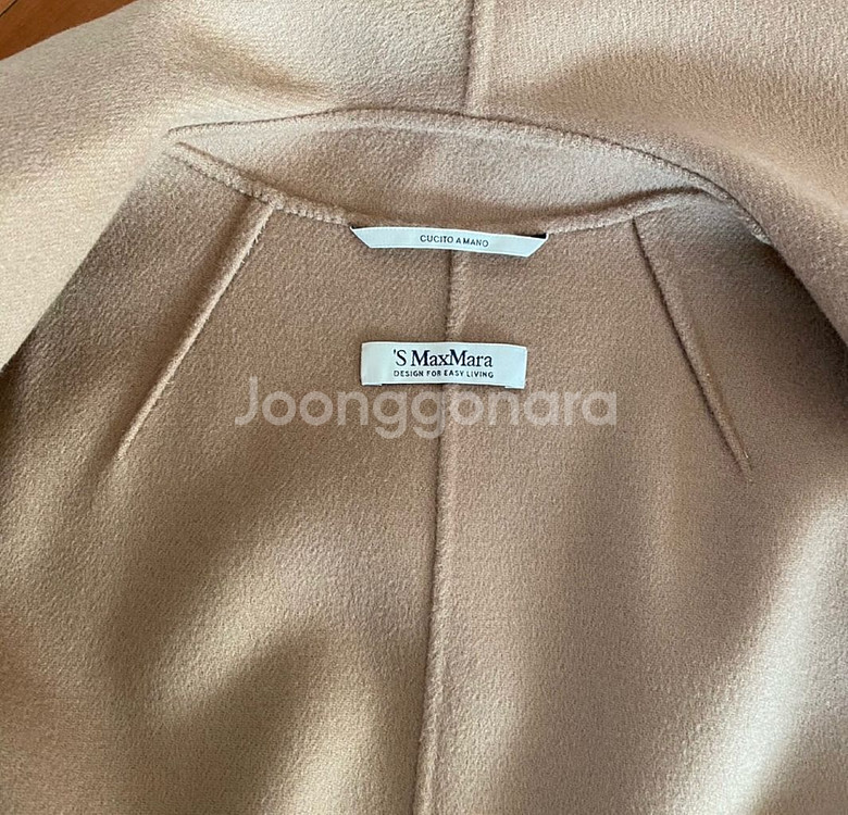 막스마라 기본 울코트 42--3