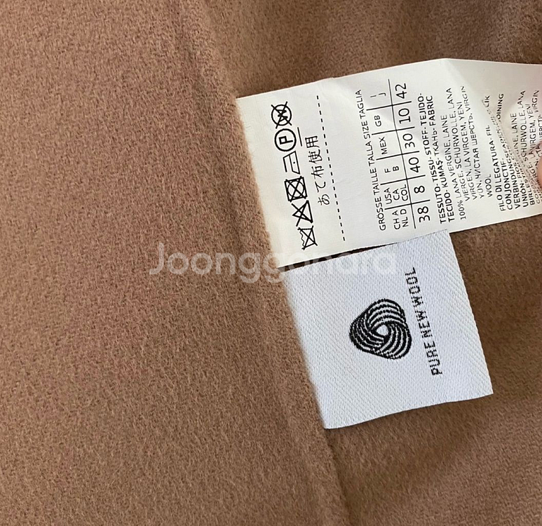 막스마라 기본 울코트 42--4