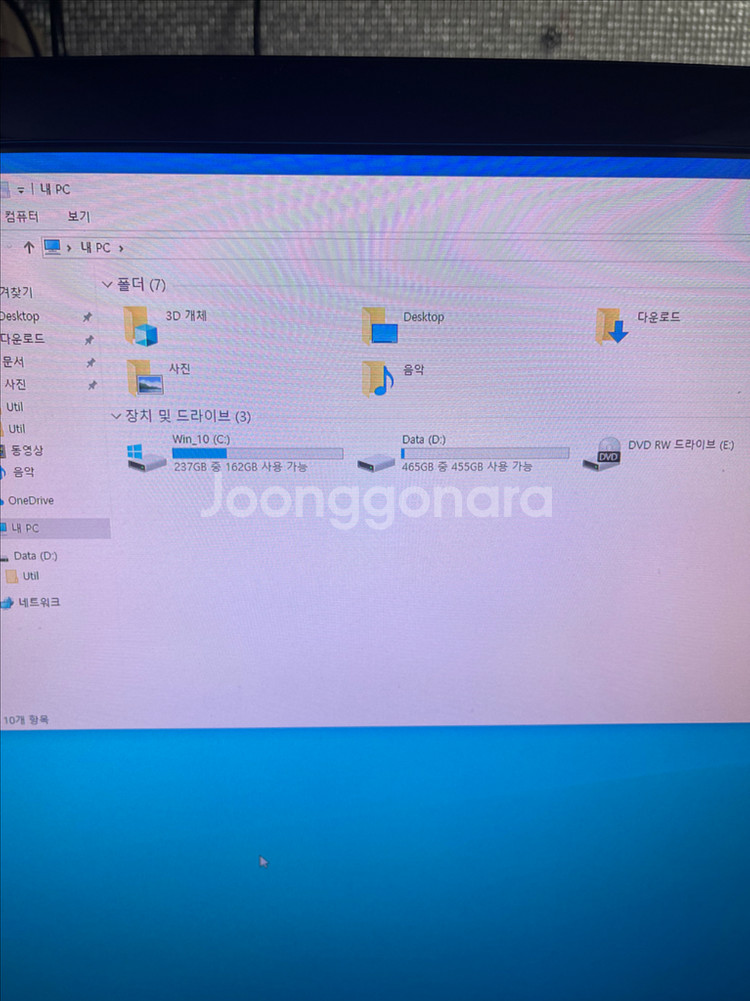 컴퓨터 i5 RAM 16/GTX 660/SSD 256--5