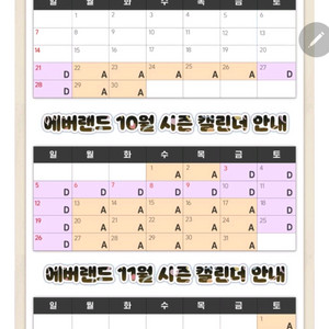에버랜드 종일권+츄러스 자유이용권
