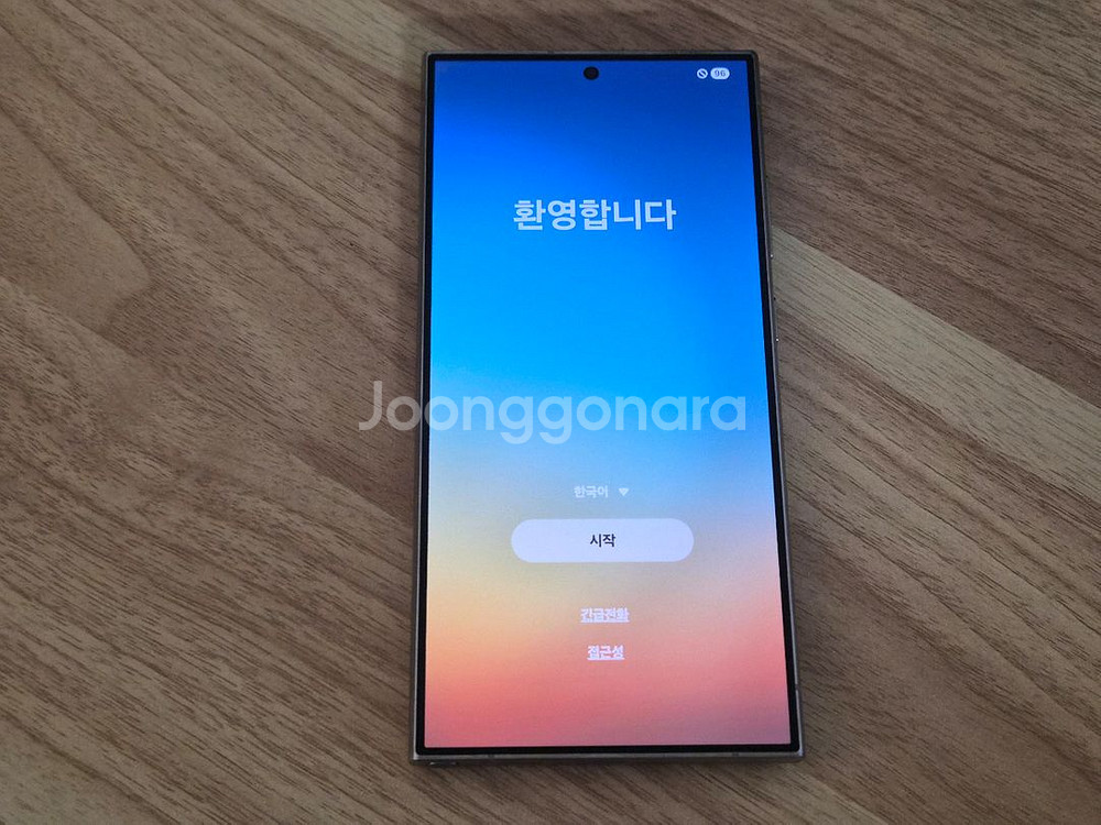 (자급제) 갤럭시S24울트라 512GB--9