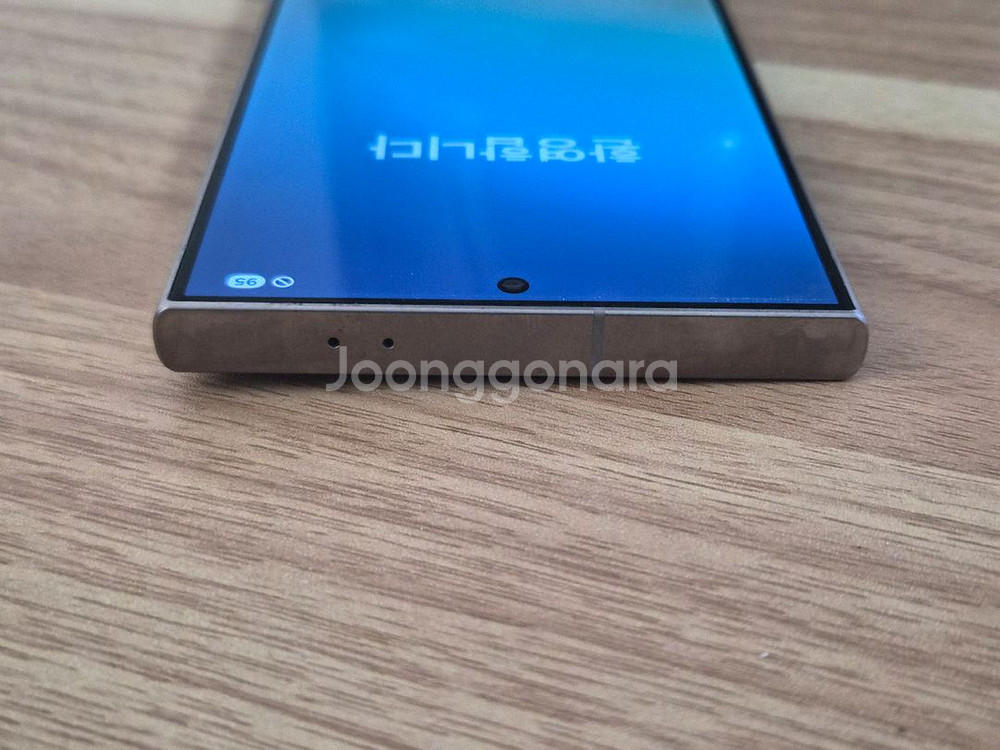 (자급제) 갤럭시S24울트라 512GB--12