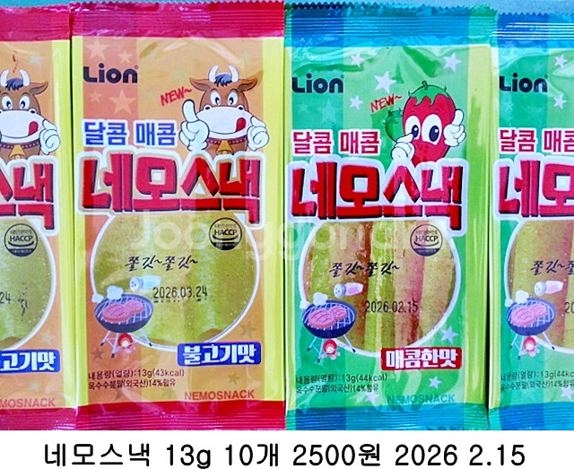 네모스낵 13g 10개--0