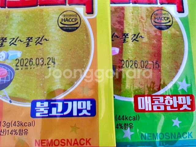 네모스낵 13g 10개--1