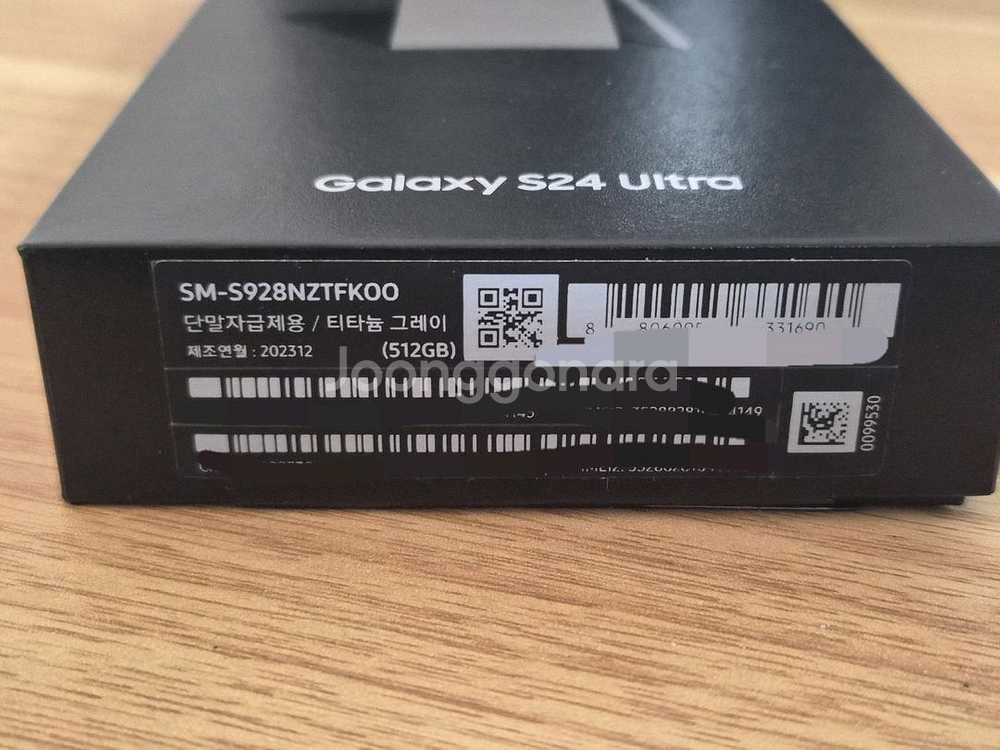(자급제) 갤럭시S24울트라 512GB--11