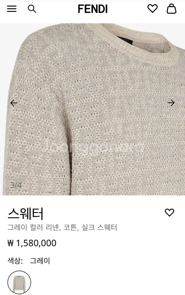 펜디 로고 니트 48--4