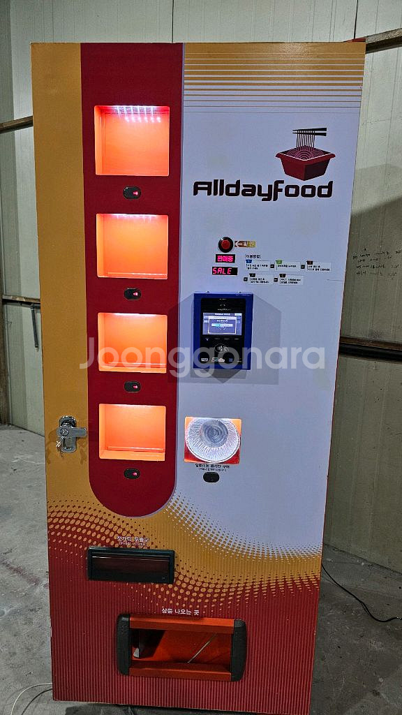 중고라면자판기 판매합니다.--1
