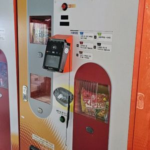 중고라면자판기 판매합니다.