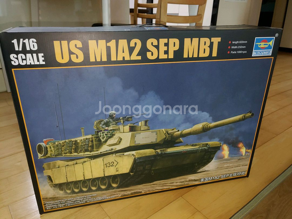 각종교신가능1:16대형*정밀프라모델M1A2espMBT--0