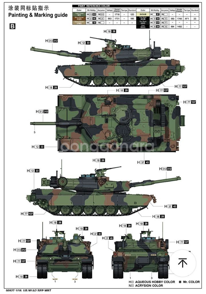 각종교신가능1:16대형*정밀프라모델M1A2espMBT--8