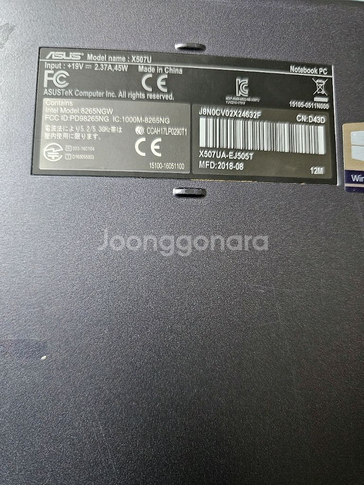 ASUS 노트북 X507UA-EJ505T--4