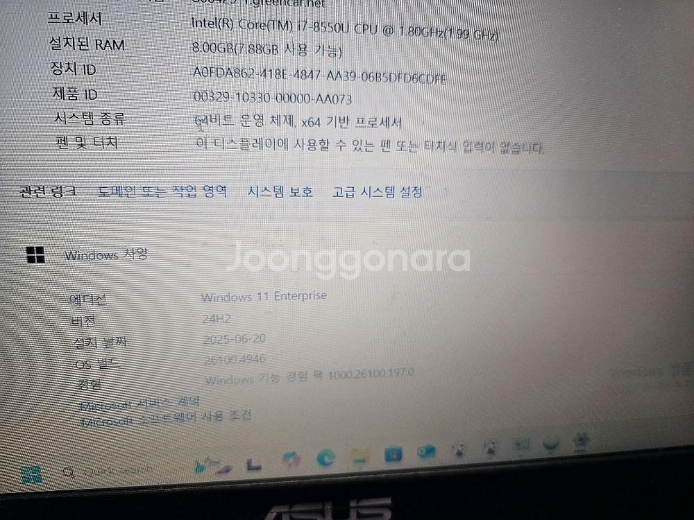 ASUS 노트북 X507UA-EJ505T--3