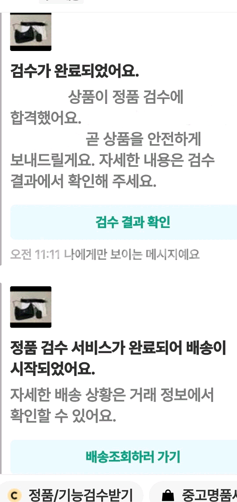 프라다 호보백/크로스백 리에디션 새상품급 정품(감정서O--6