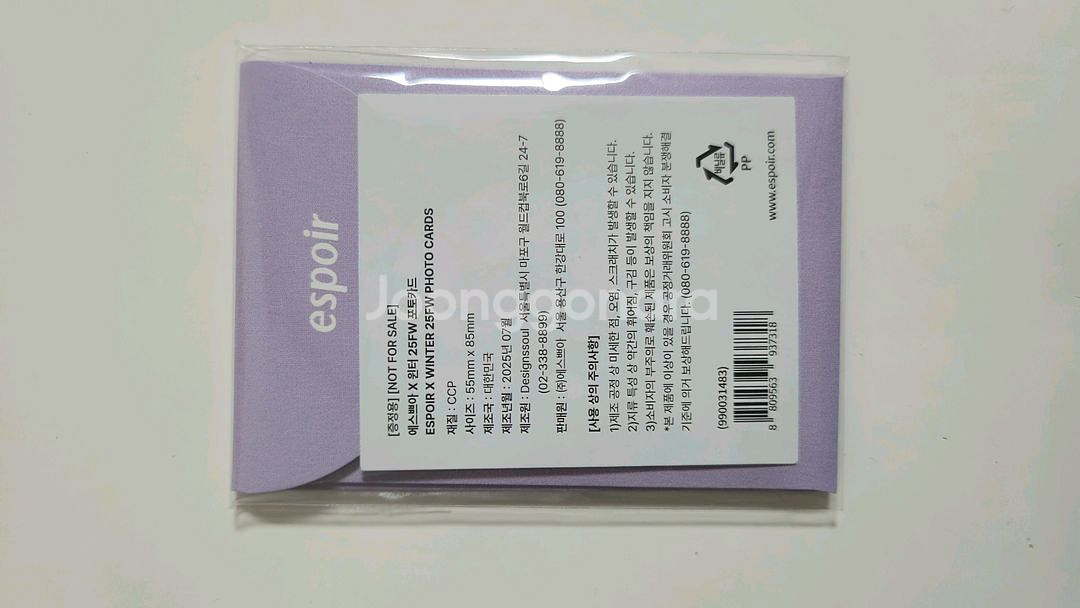 에스쁘아 윈터 25fw 포카--1