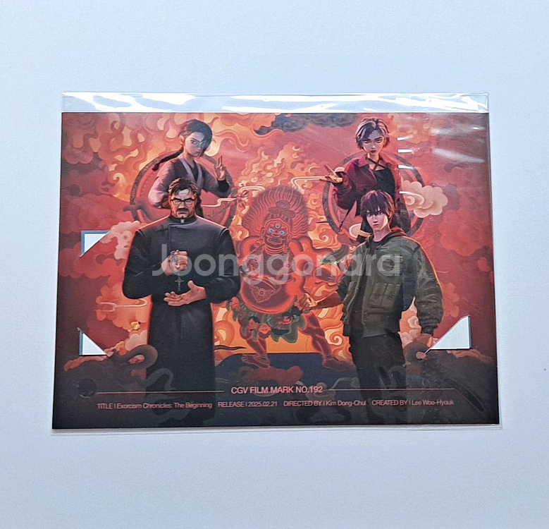 퇴마록 필름마크 판매--1