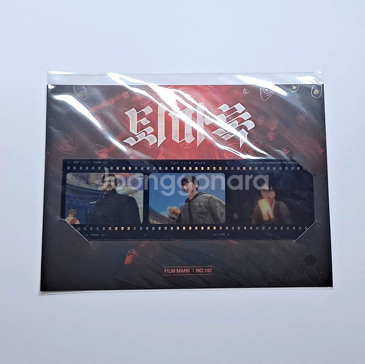 퇴마록 필름마크 판매--0